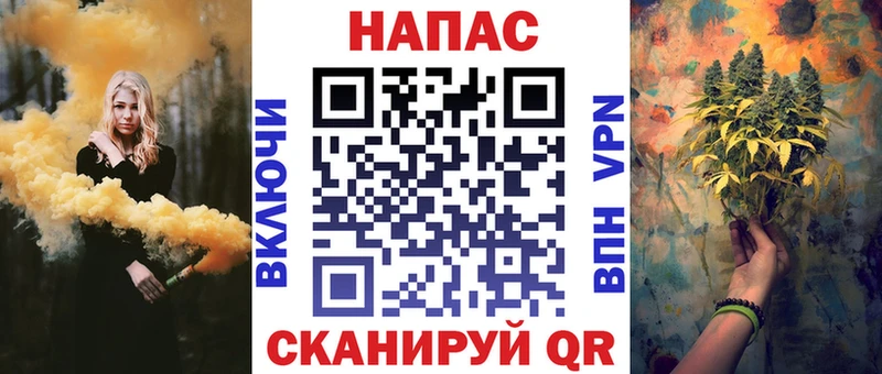 Как найти закладки Лагань COCAIN Меф мяу мяу АМФЕТАМИН Марихуана