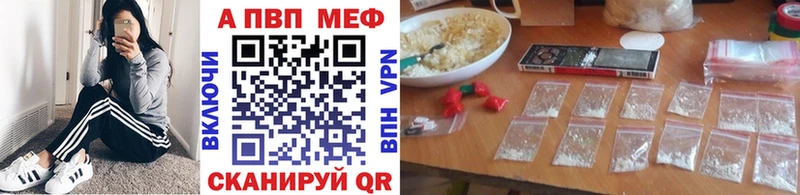 наркошоп  Лагань  mega как зайти  Альфа ПВП крисы CK 