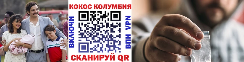 COCAIN Эквадор Лагань