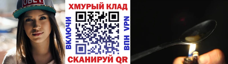 хочу   Лагань  OMG как зайти  Героин Афган 