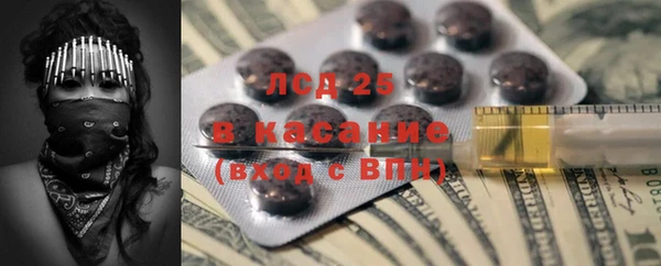 кокаин перу Алексеевка