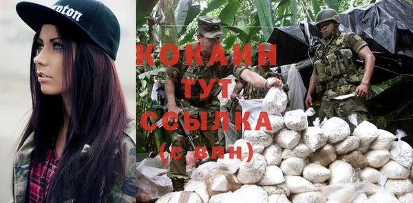кокаин перу Алексеевка