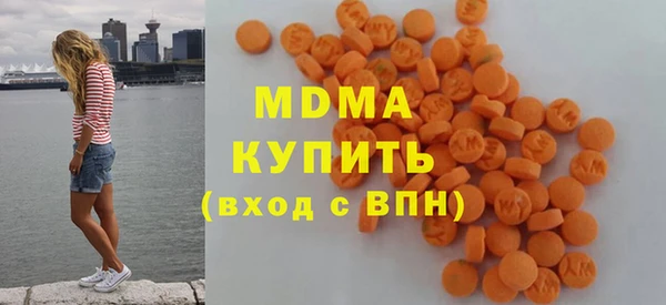 экстази Аркадак