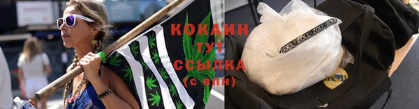 кокаин перу Алексеевка