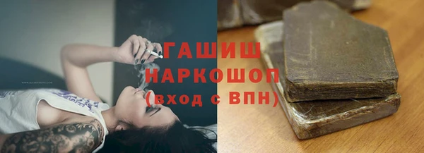 кокаин перу Арсеньев