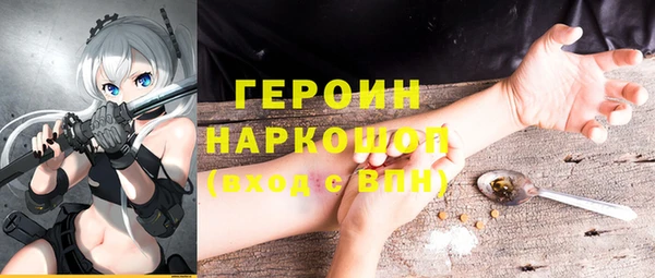 амфетамин Рославль