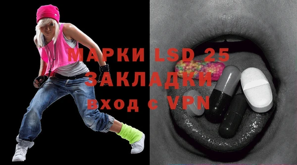 ALPHA PVP Россошь