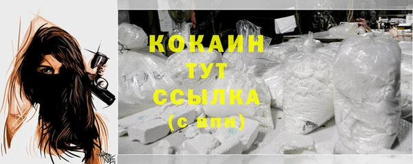 кокаин перу Алексеевка