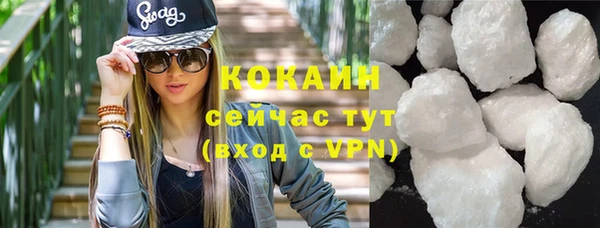 COCAINE Алзамай