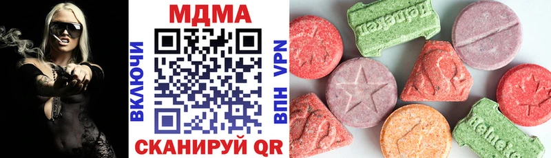 MDMA VHQ  MEGA ТОР  Лагань  купить наркоту 