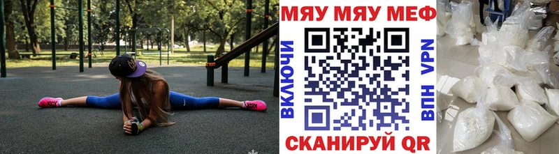 ОМГ ОМГ ONION  Лагань  МЯУ-МЯУ кристаллы 