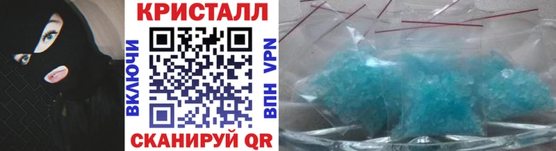 наркошоп  Лагань  Метамфетамин кристалл 