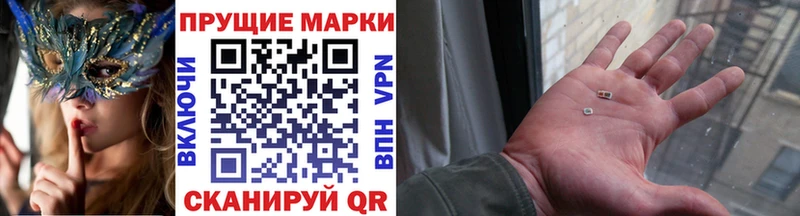 Наркотические марки 1,8мг  kraken зеркало  Лагань 
