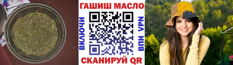 MEGA зеркало  Лагань  ТГК вейп 