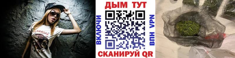 наркотики  Лагань  Бошки Шишки MAZAR 